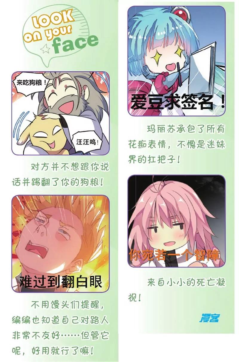 第452期363