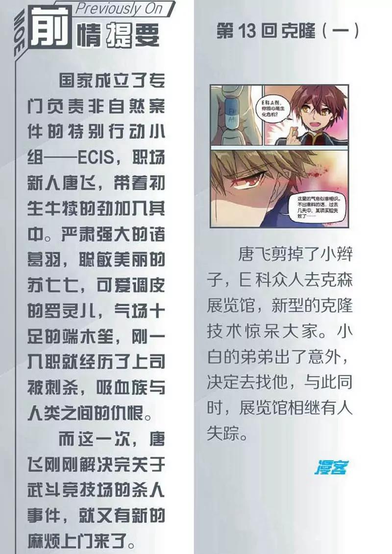 第452期365