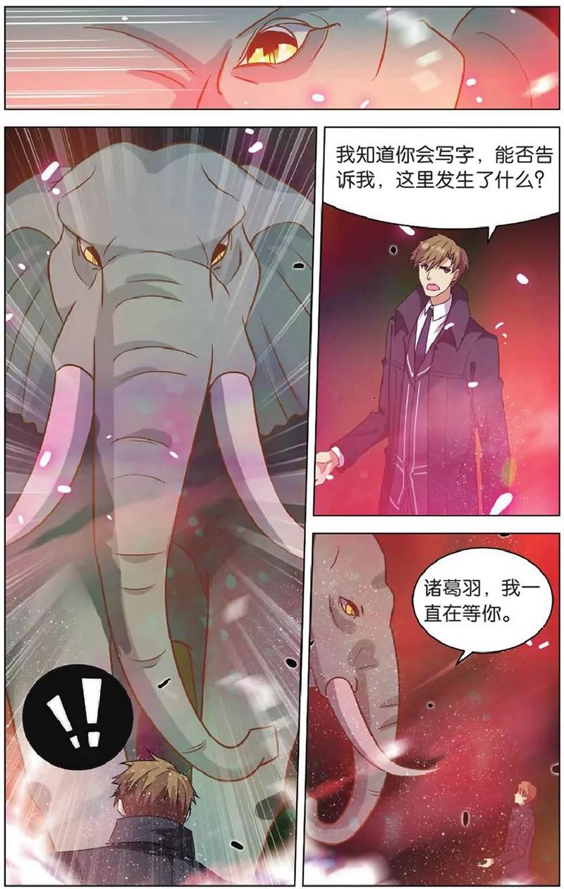 第452期368