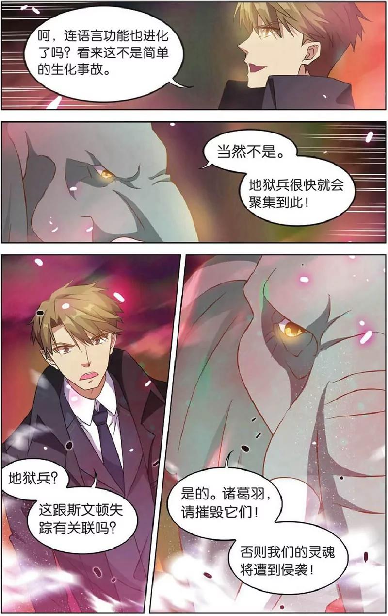 第452期369