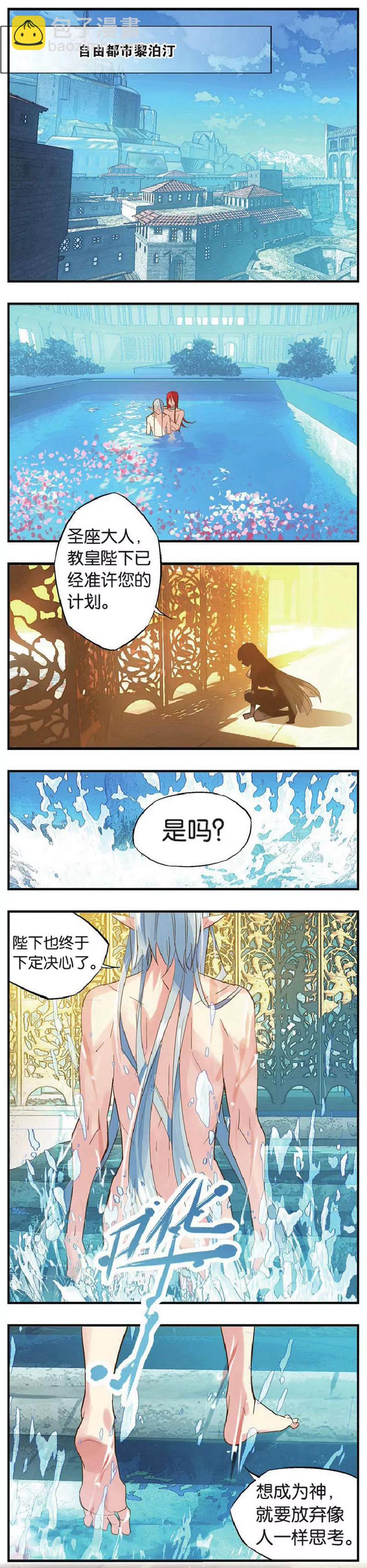 第452期37