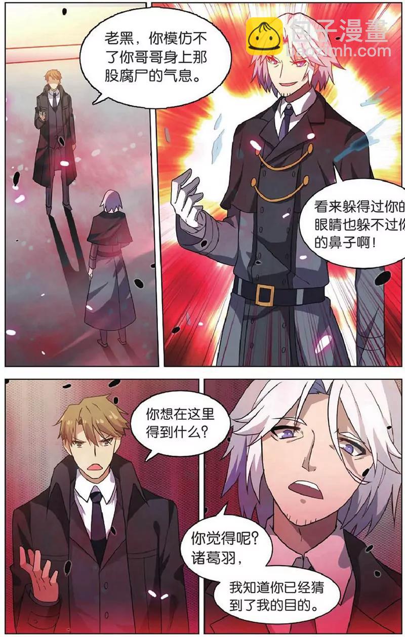 第452期387
