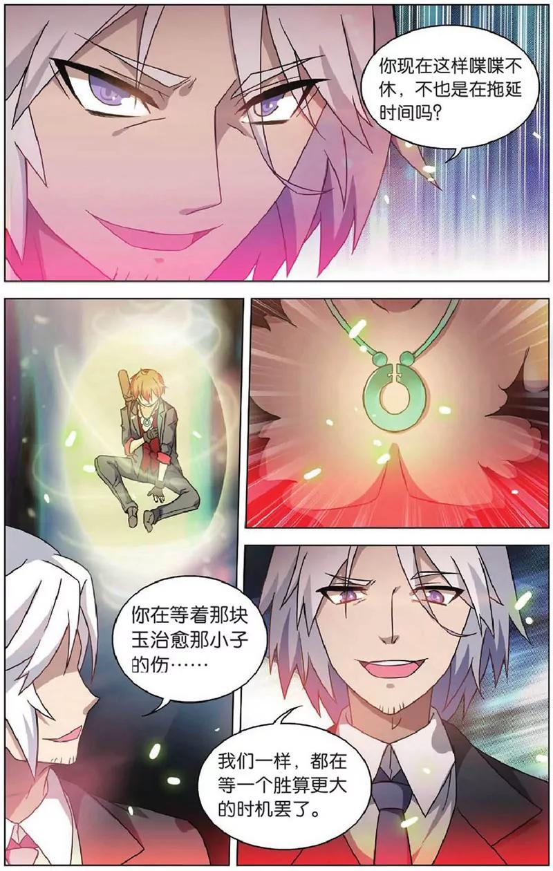 第452期390