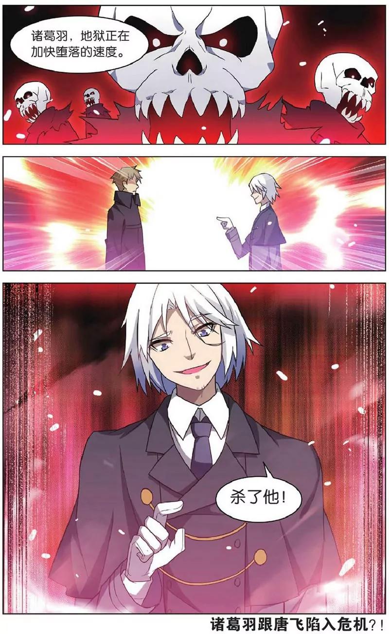 第452期392