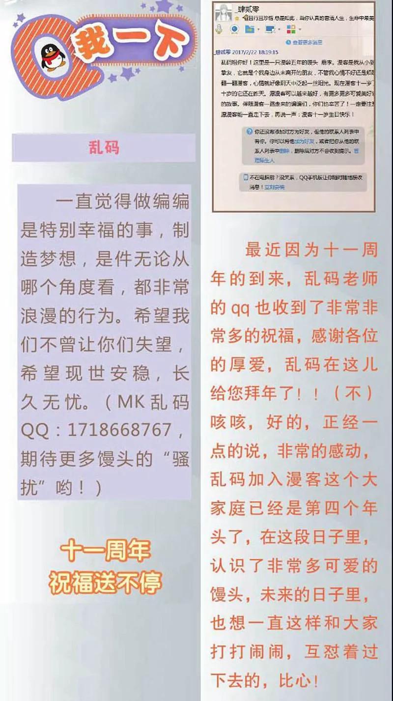 第452期393