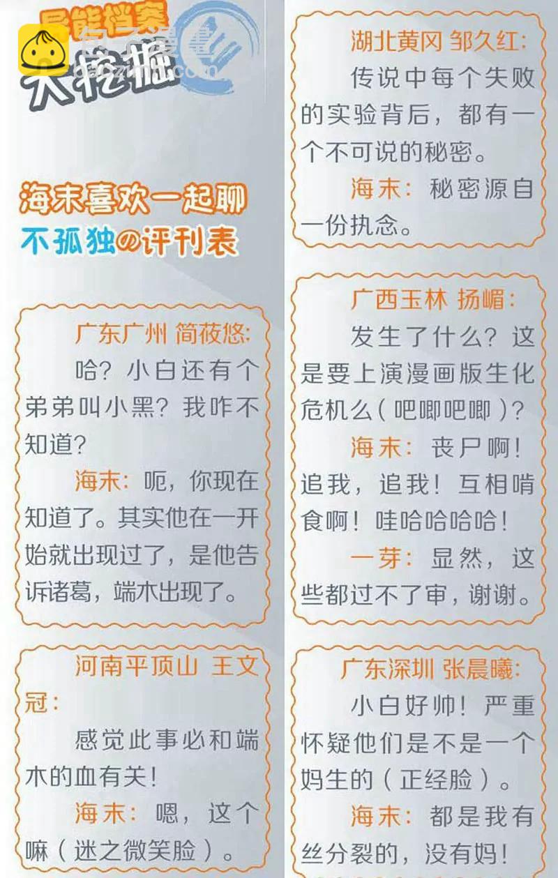 第452期395