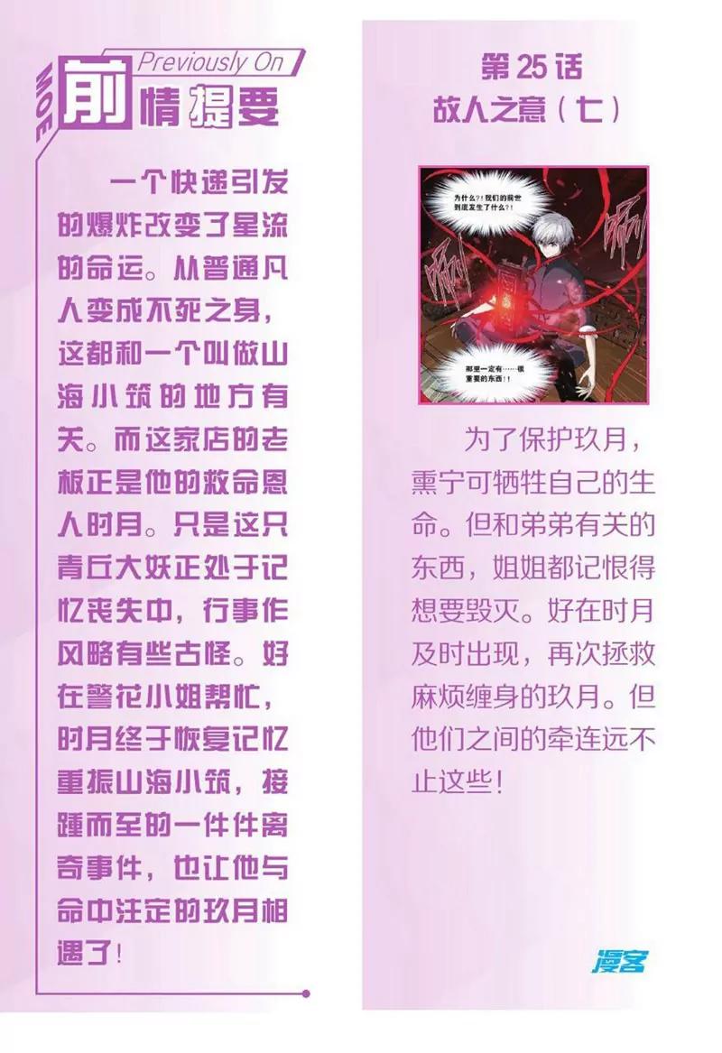 第452期399