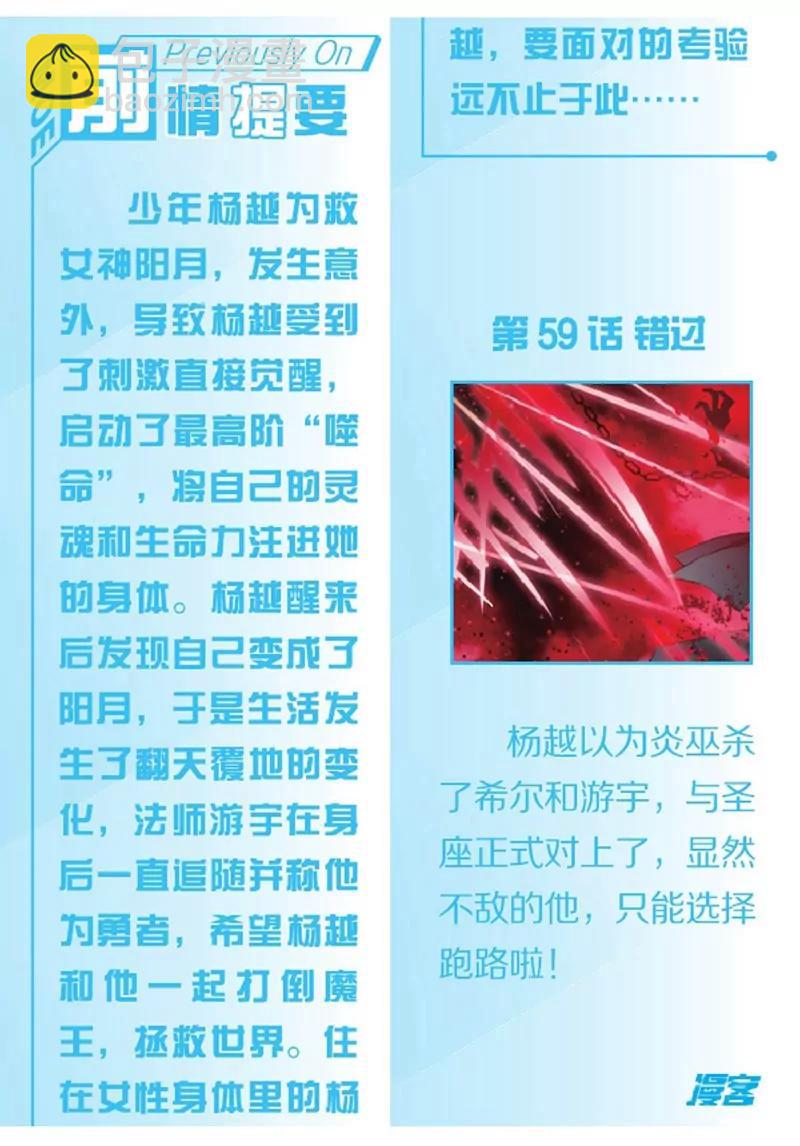 第452期4