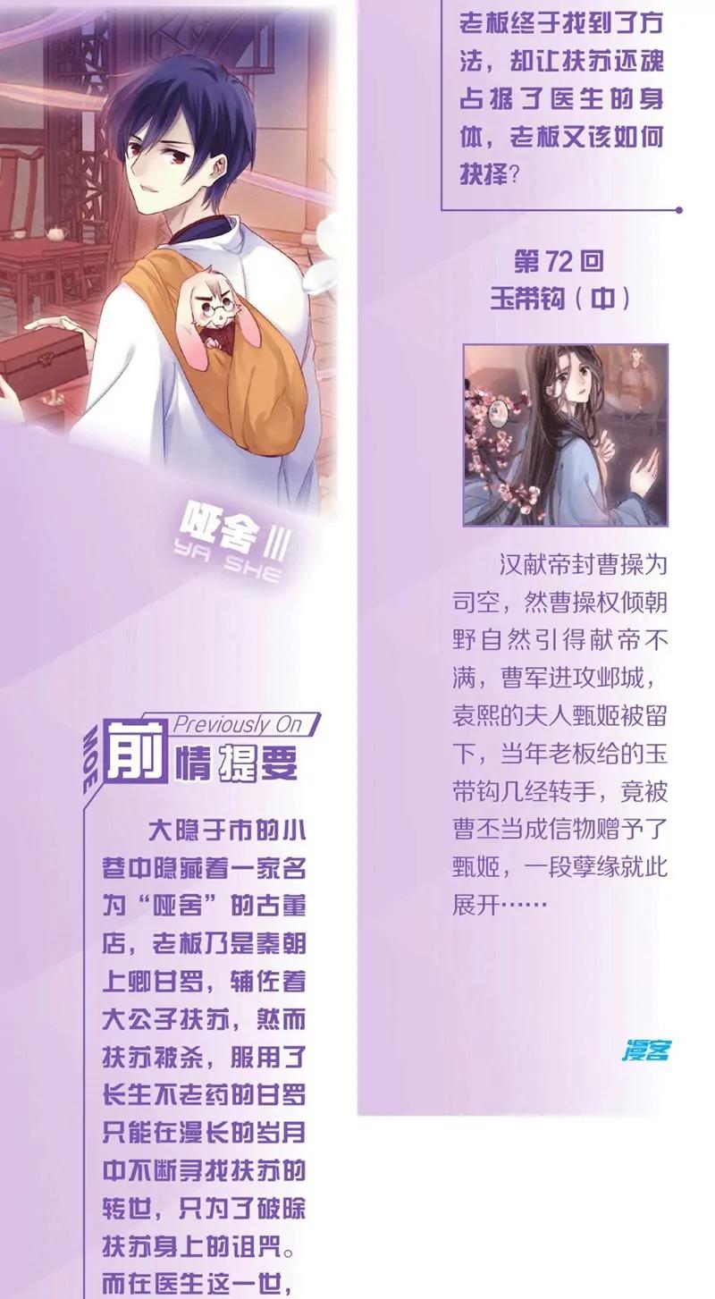 第452期40