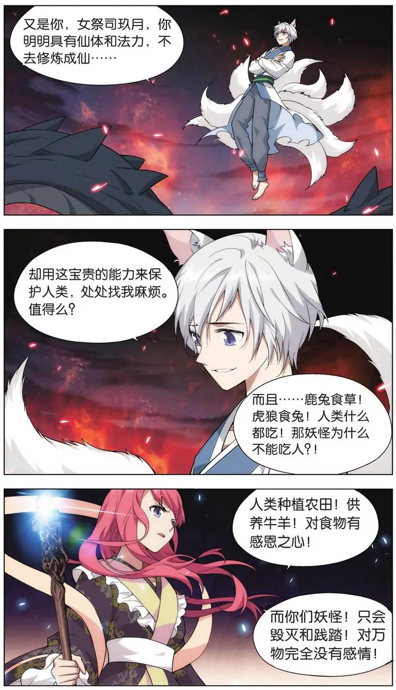 第452期402