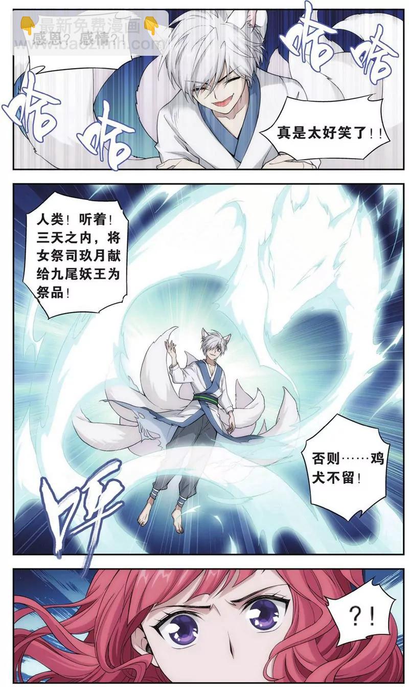 第452期403