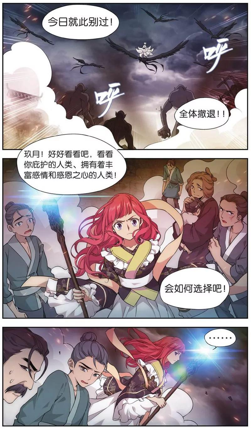 第452期404