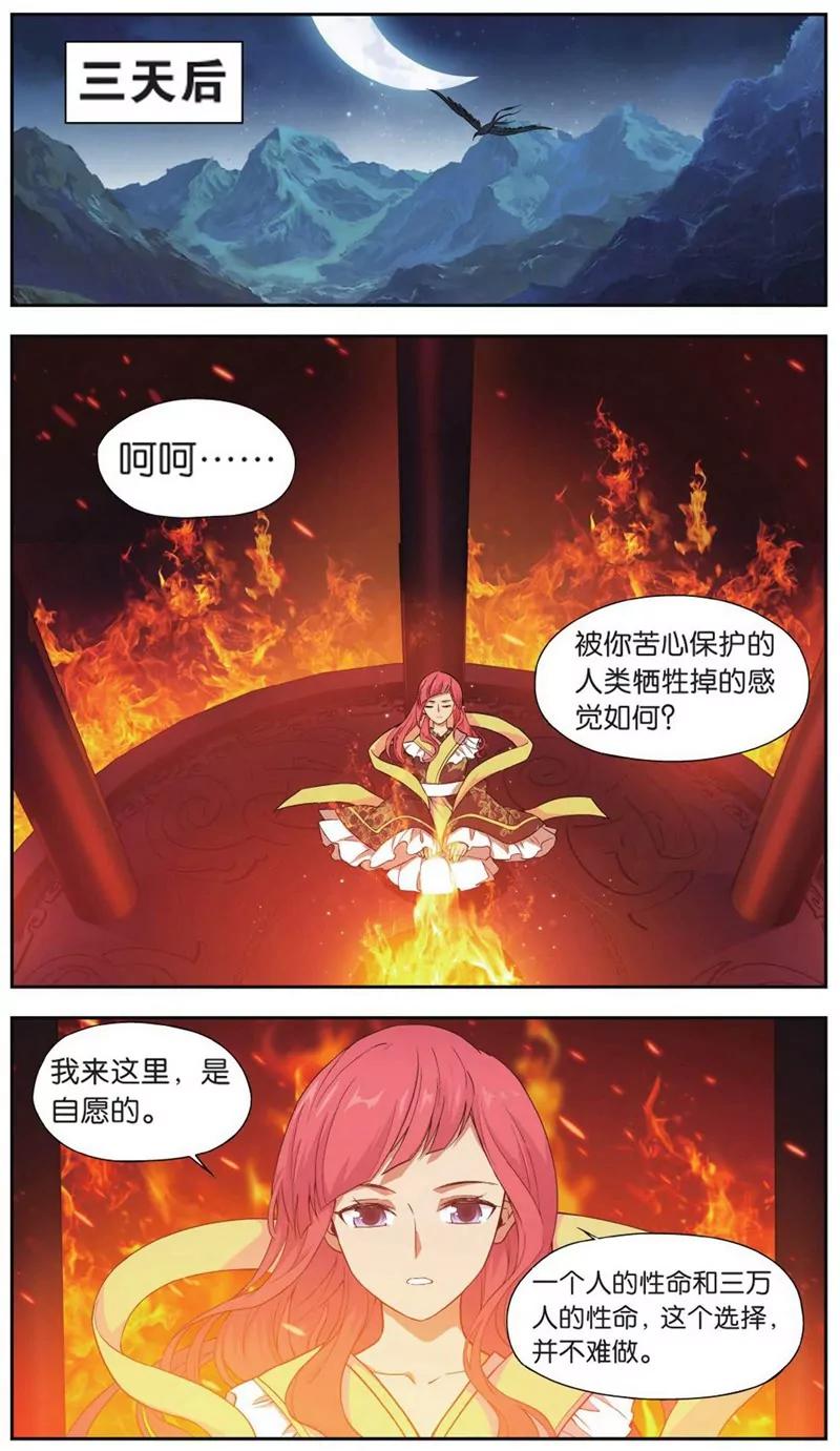第452期405