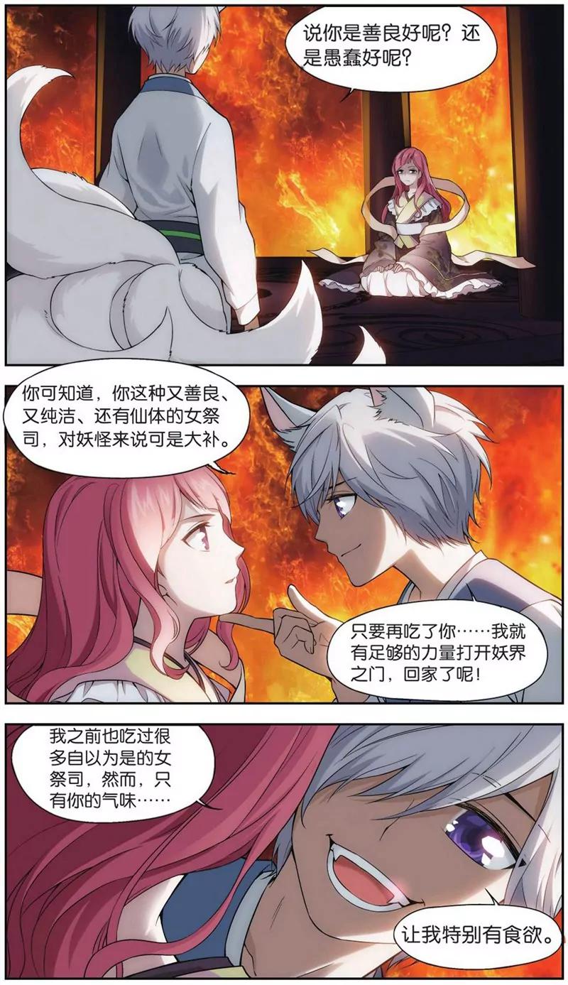 第452期406