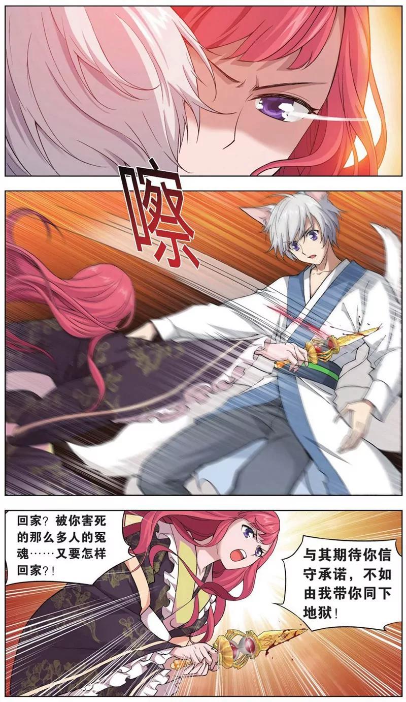 第452期407
