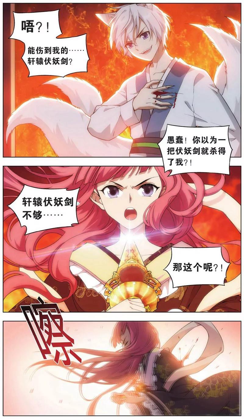 第452期408