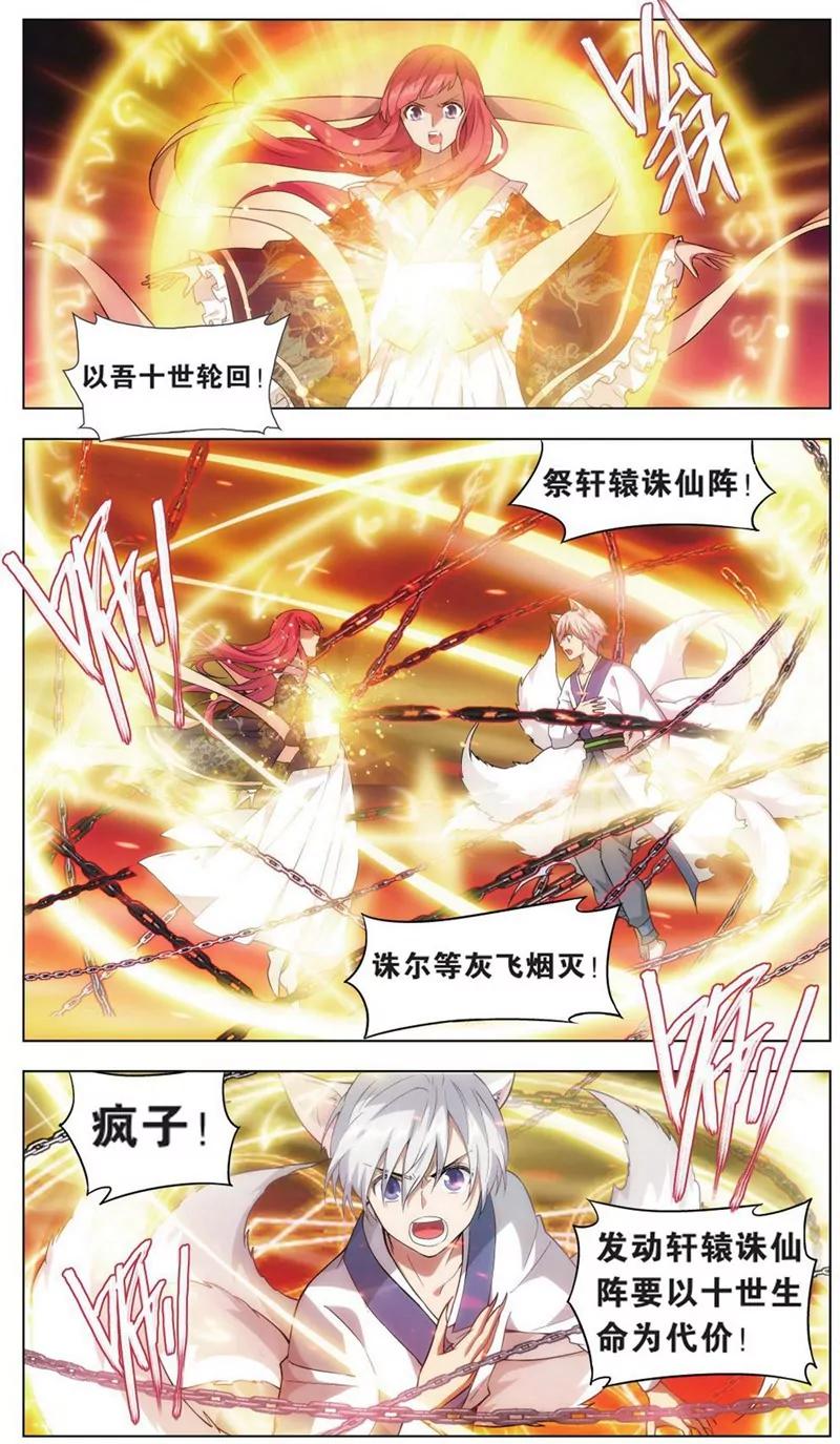 第452期409
