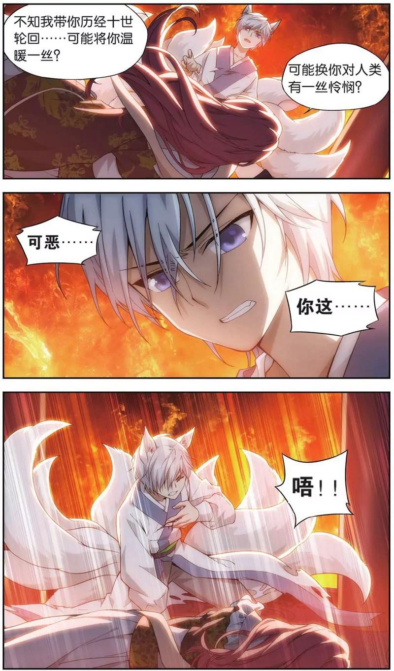 第452期412