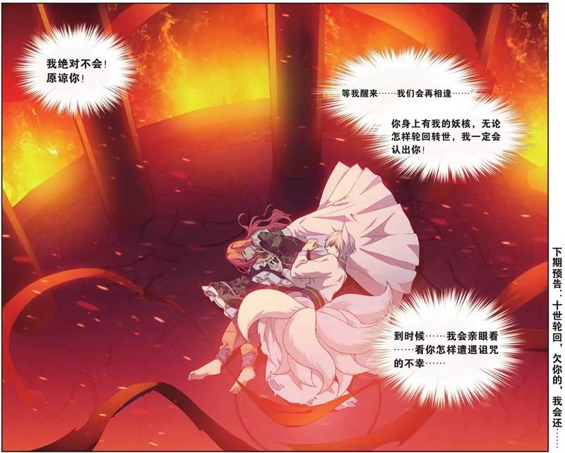 第452期413