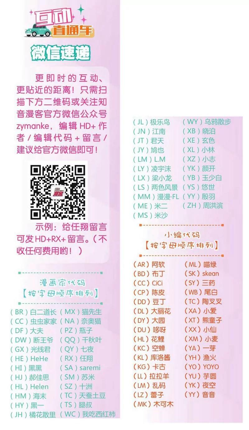 第452期414