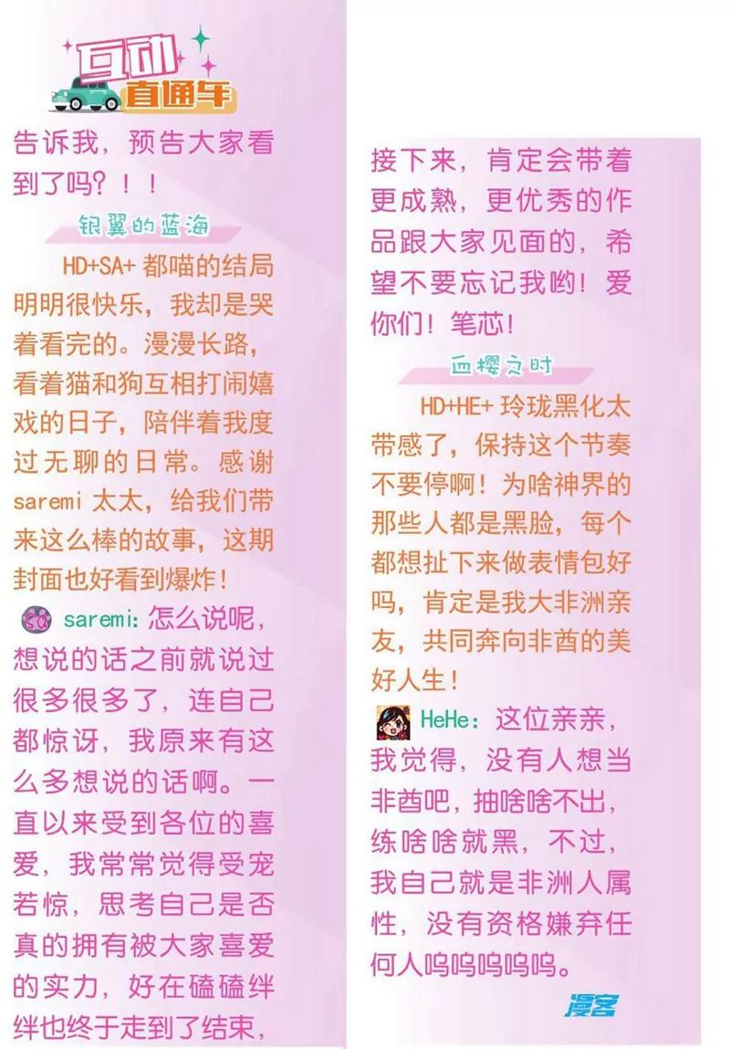 第452期416