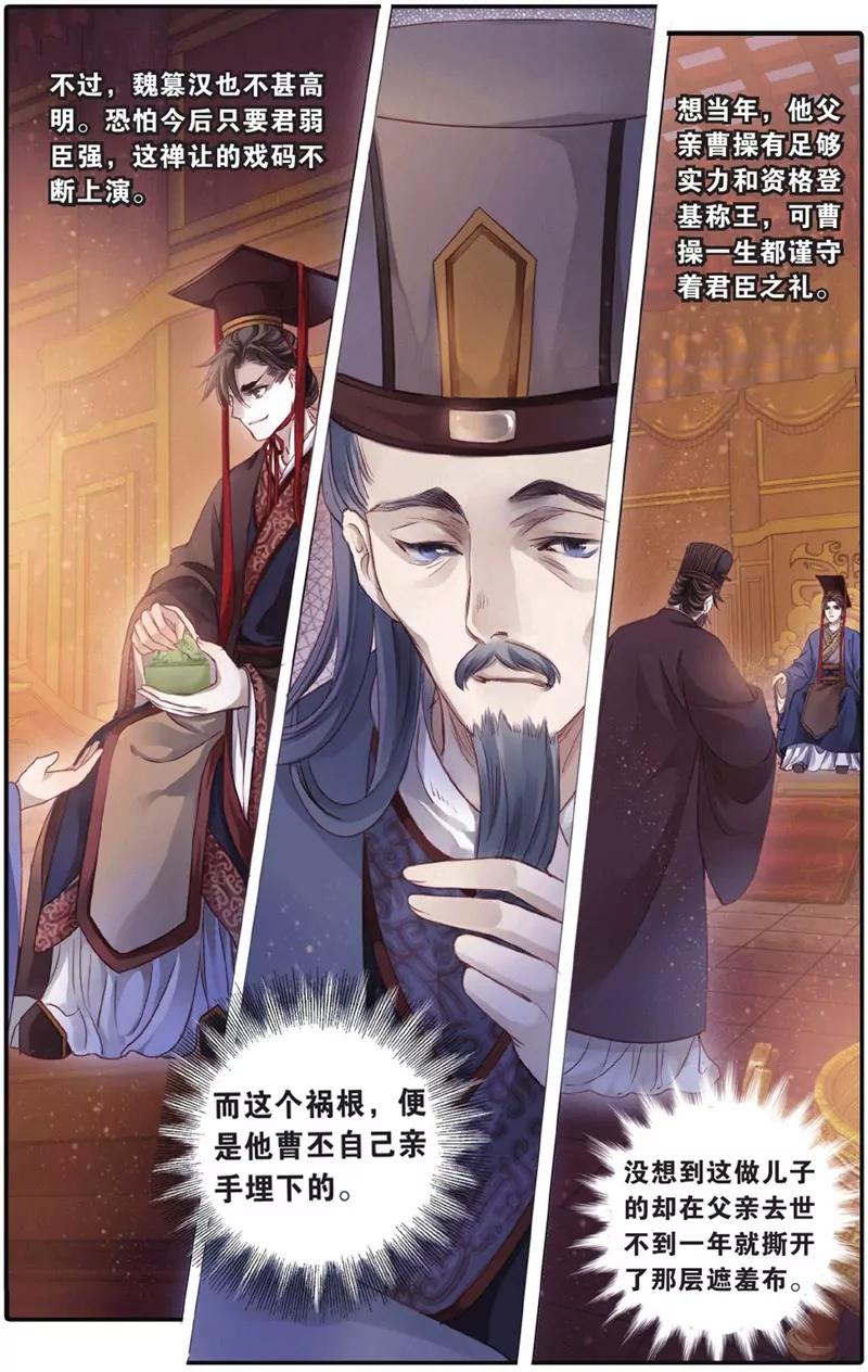 第452期42