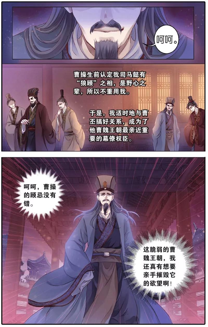 第452期43
