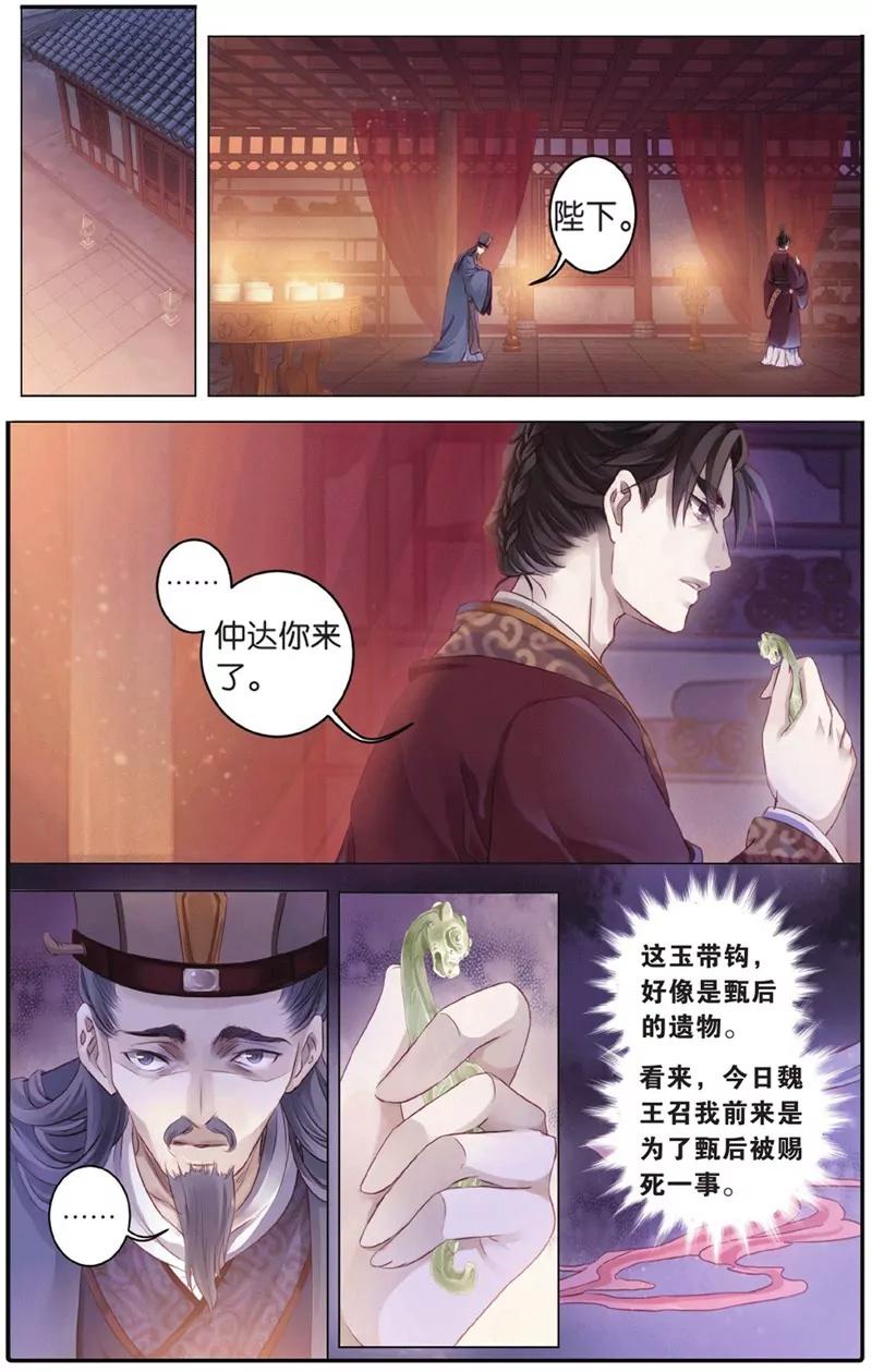 第452期44
