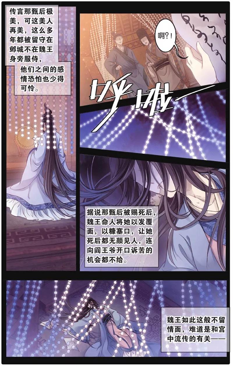 第452期45