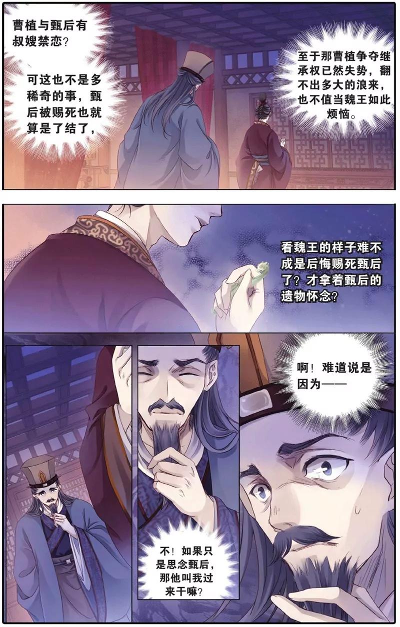 第452期46