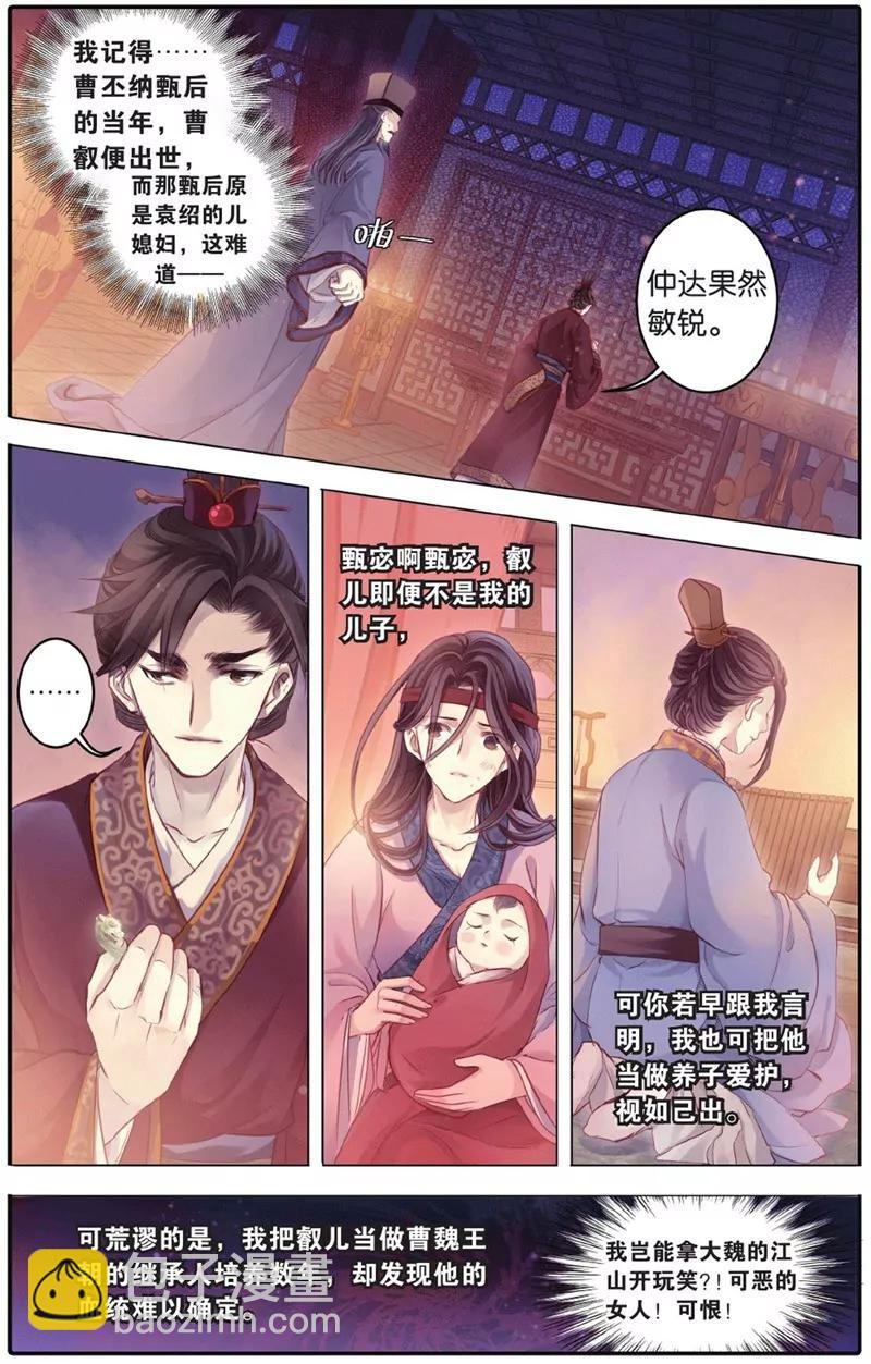 第452期48