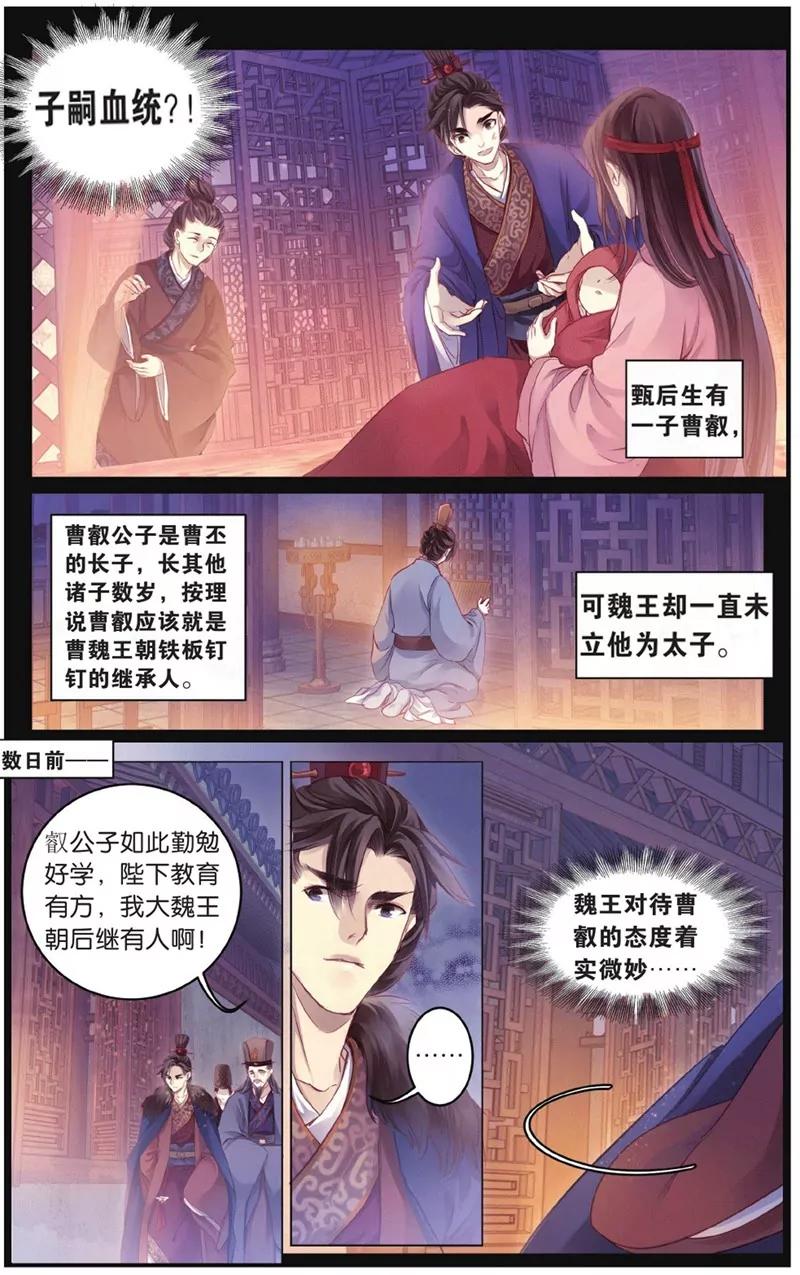 第452期51