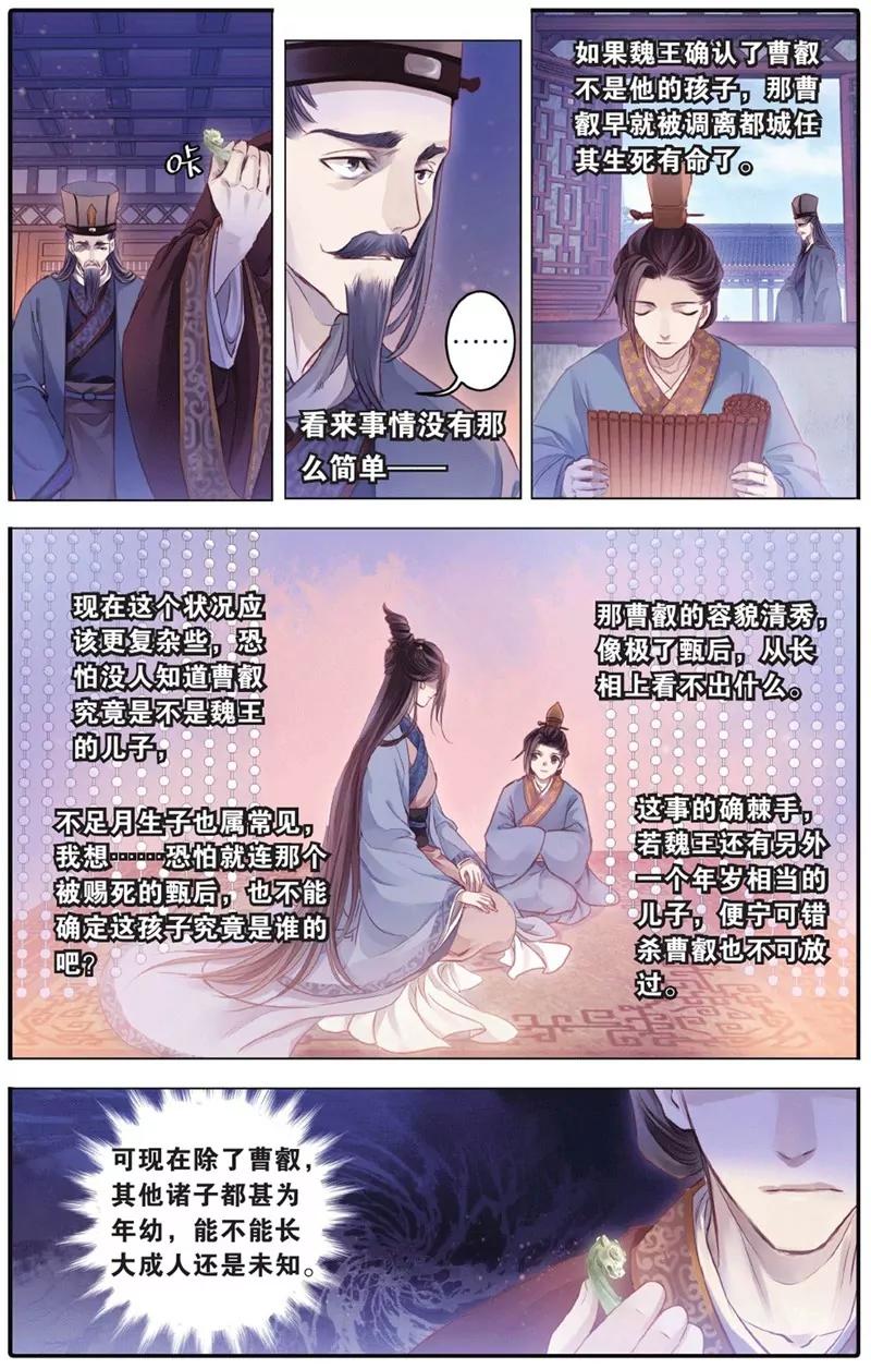 第452期53