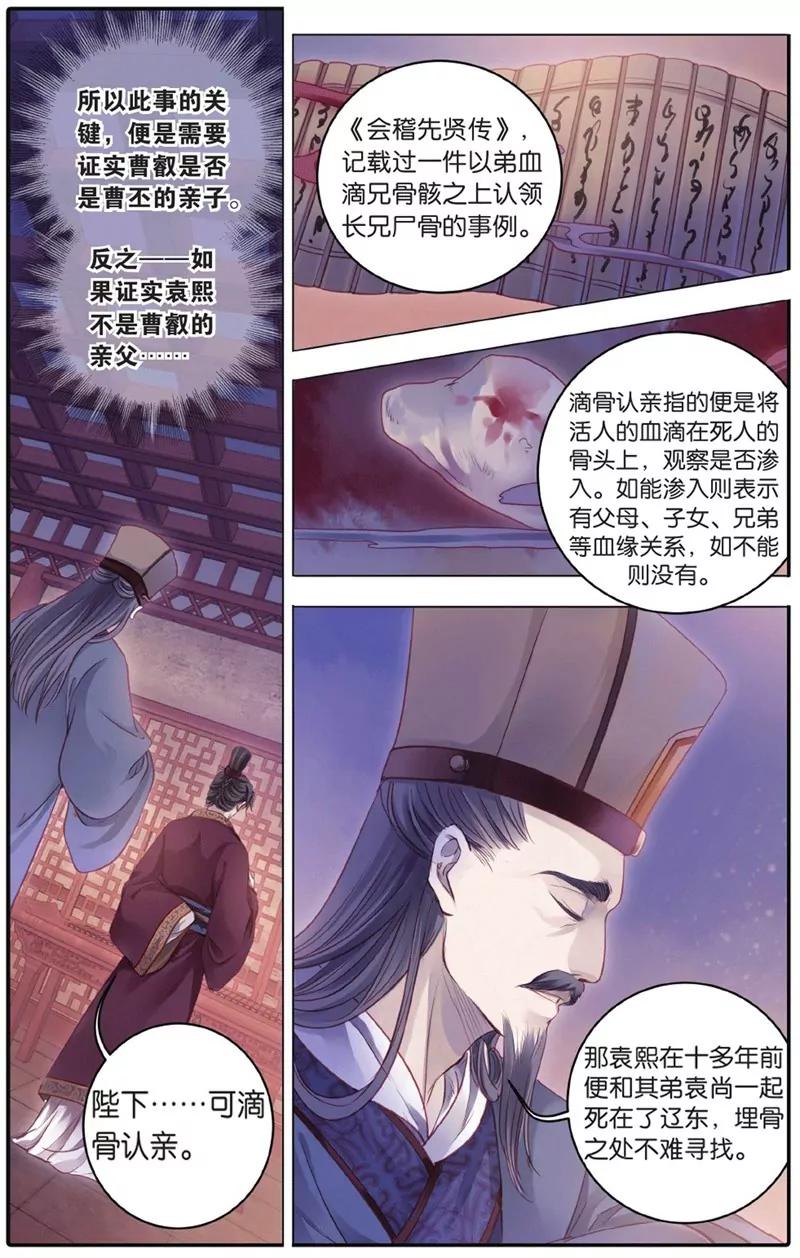 第452期54