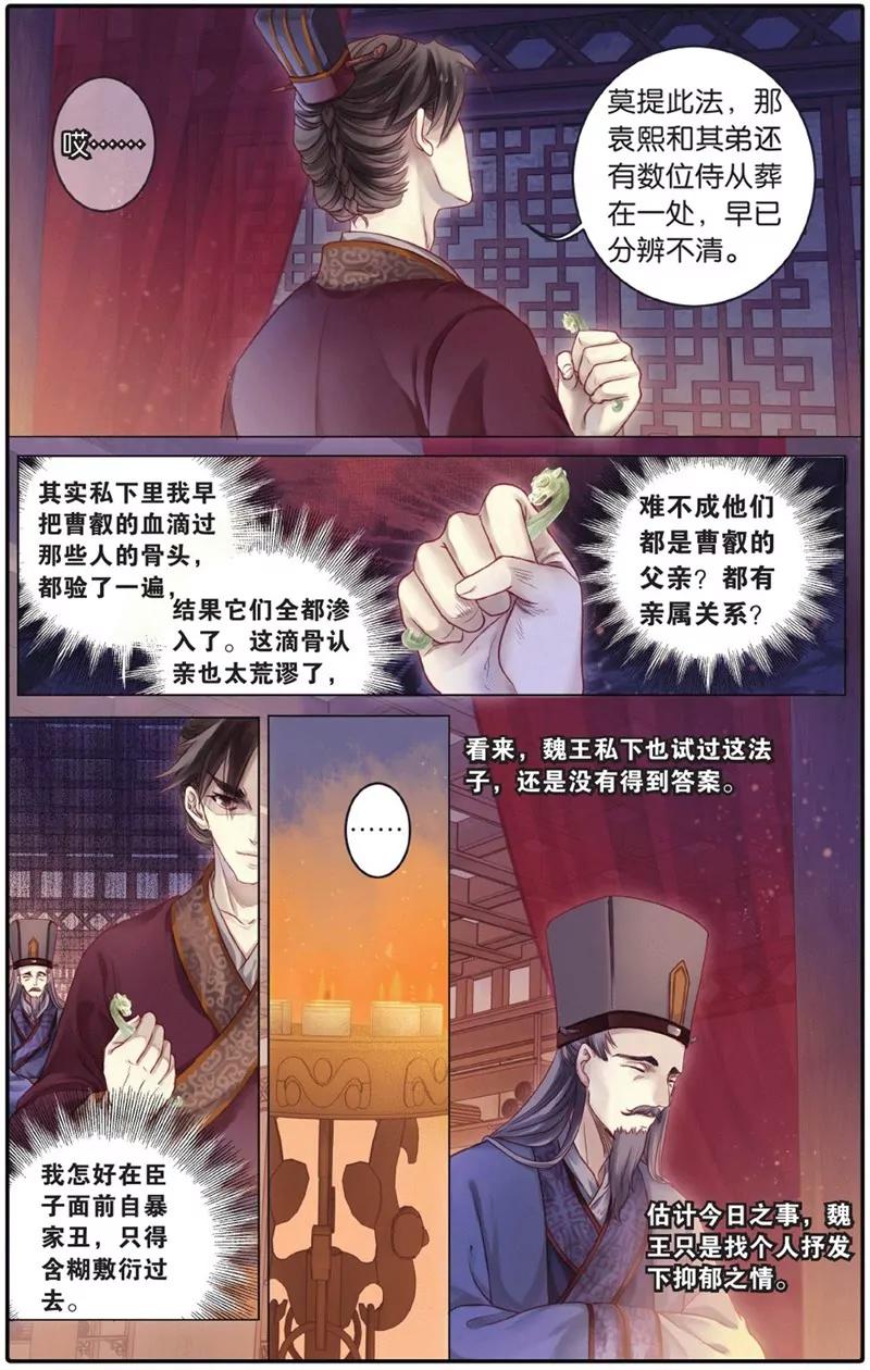 第452期55