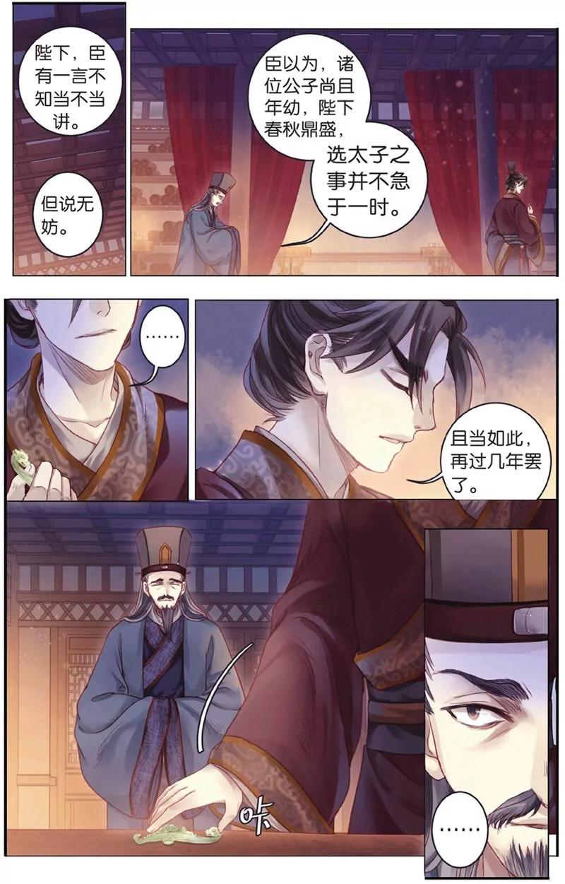 第452期56