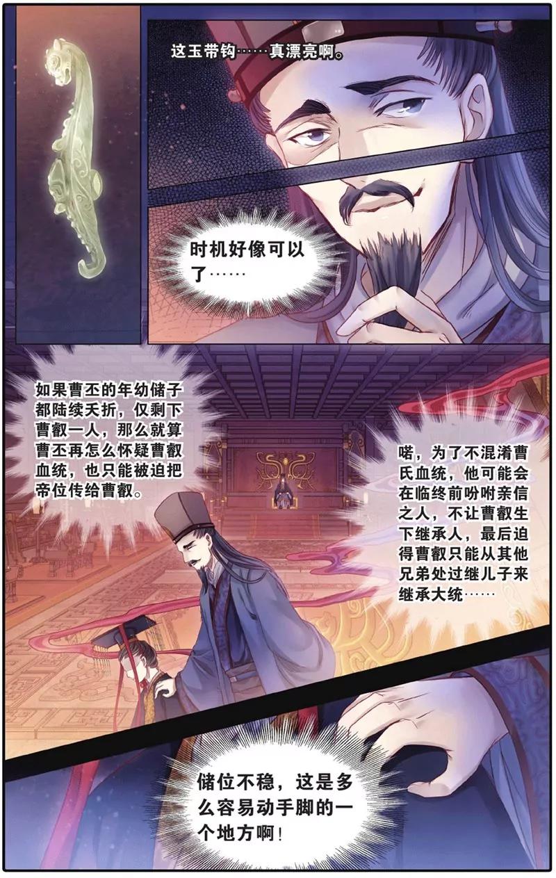 第452期57
