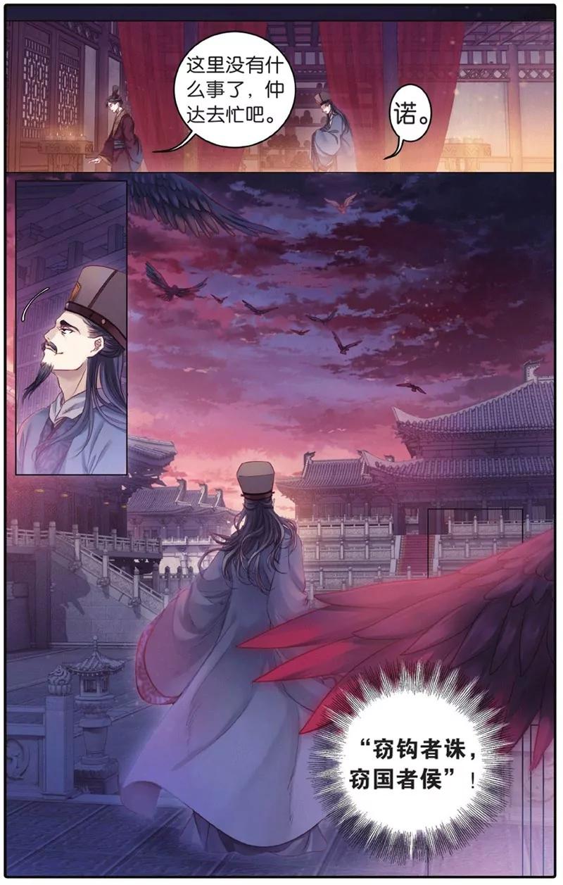 第452期58