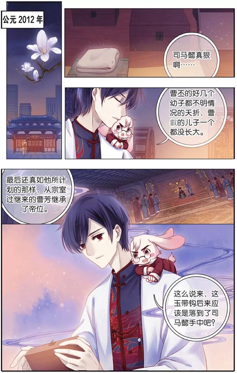 第452期59