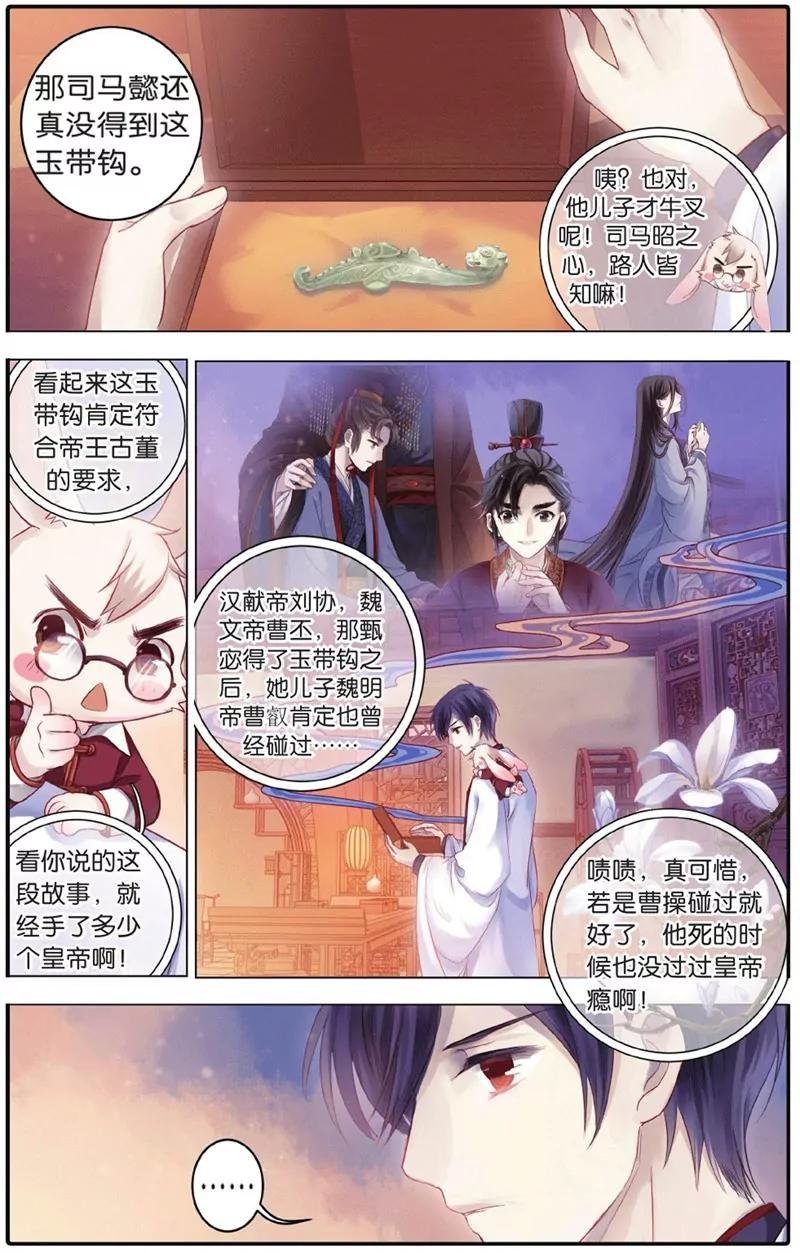 第452期60