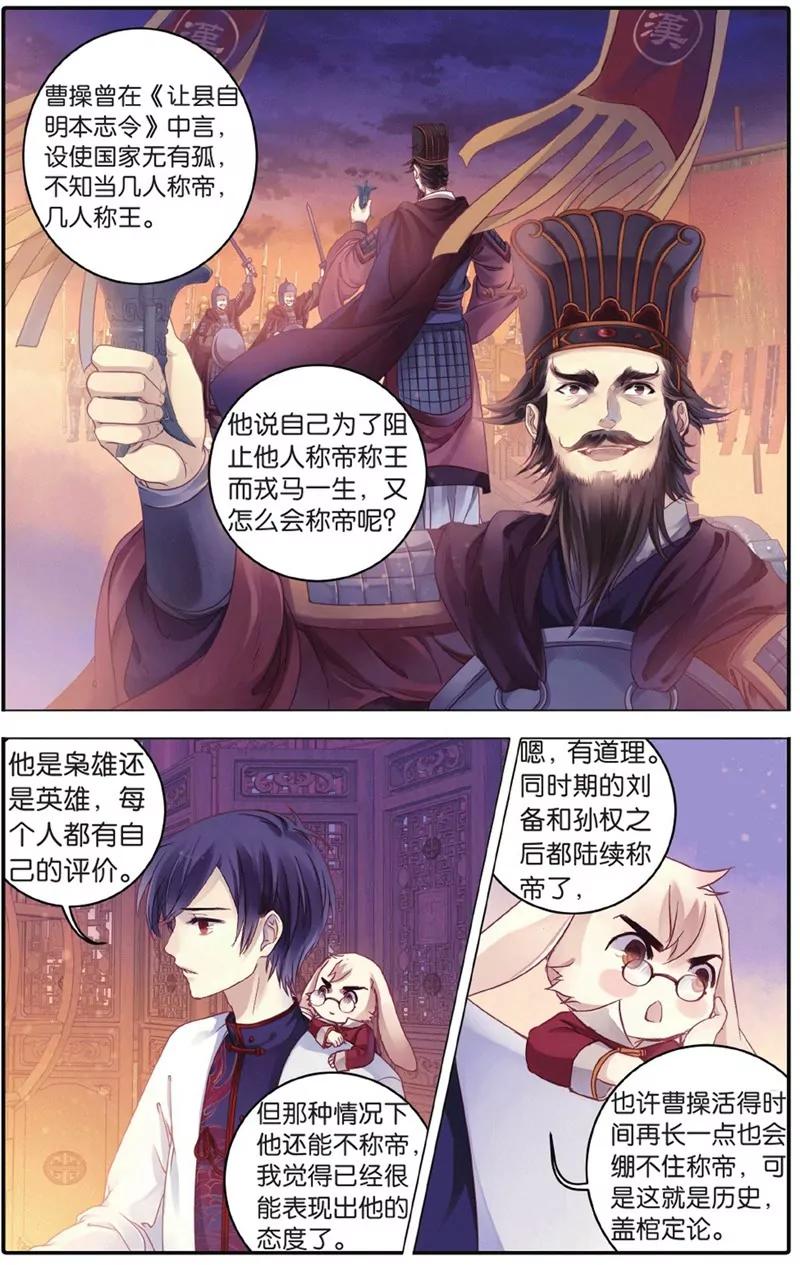 第452期61