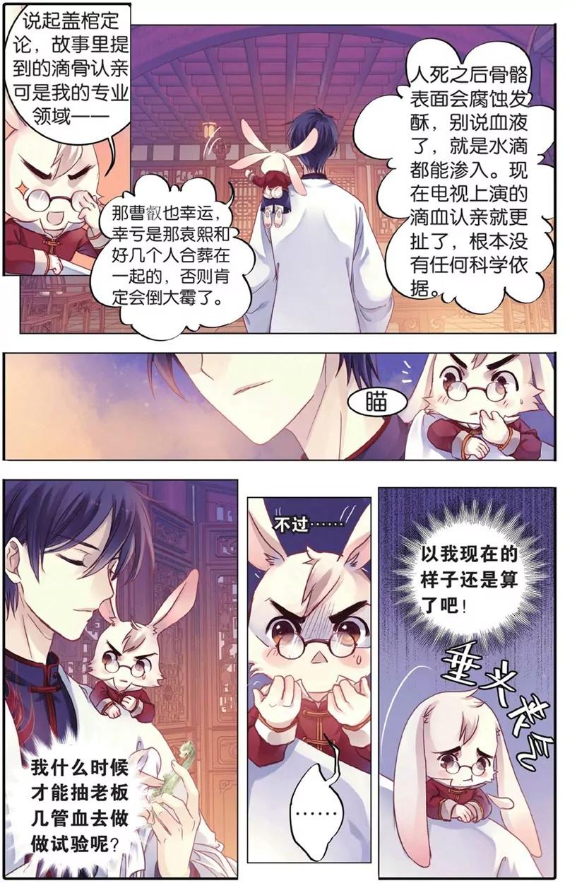 第452期62