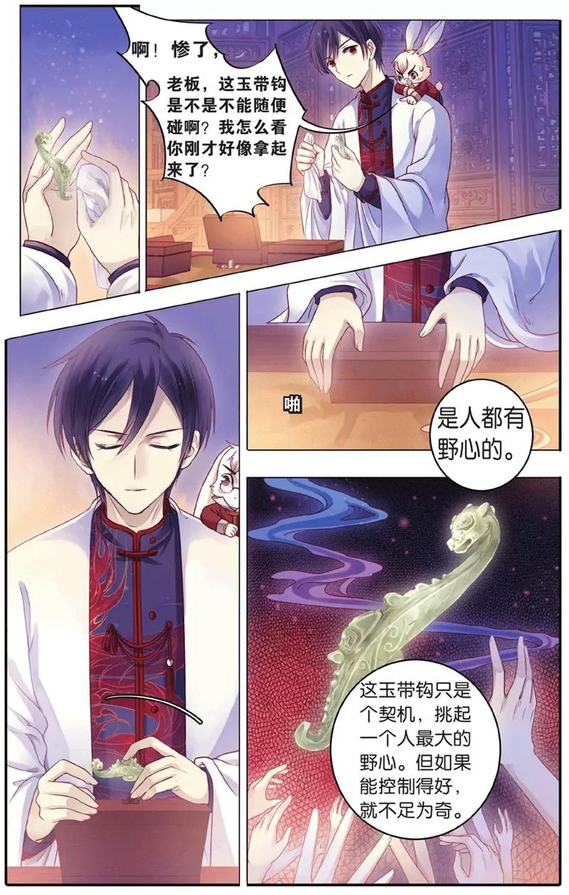 第452期63