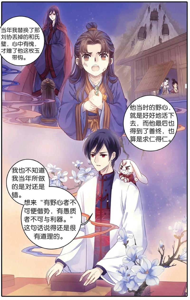 第452期64