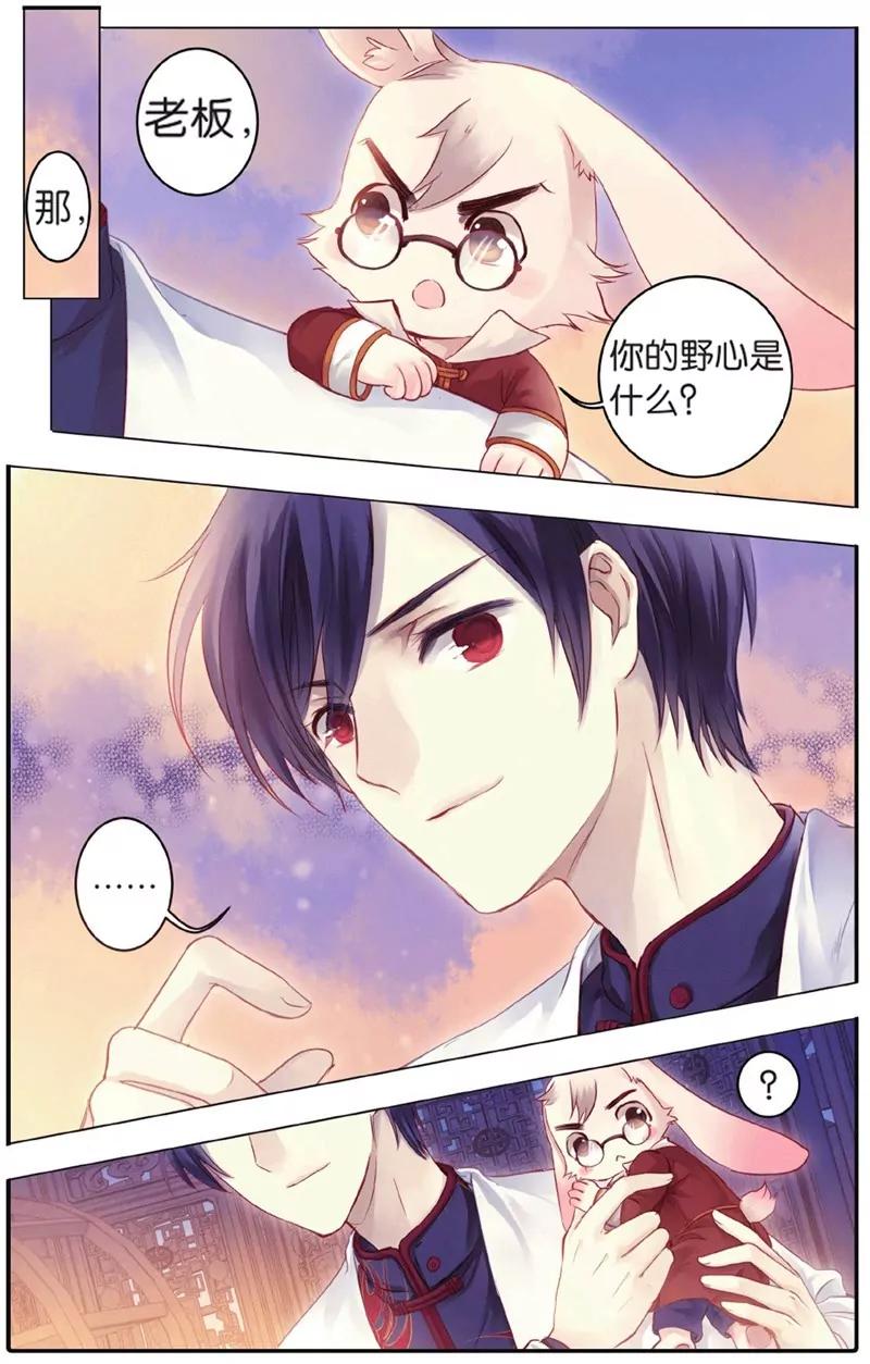 第452期66