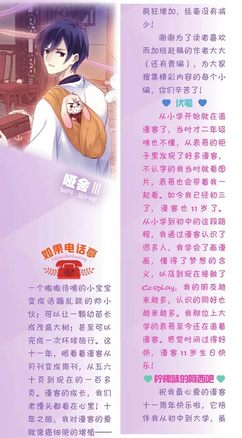 第452期68