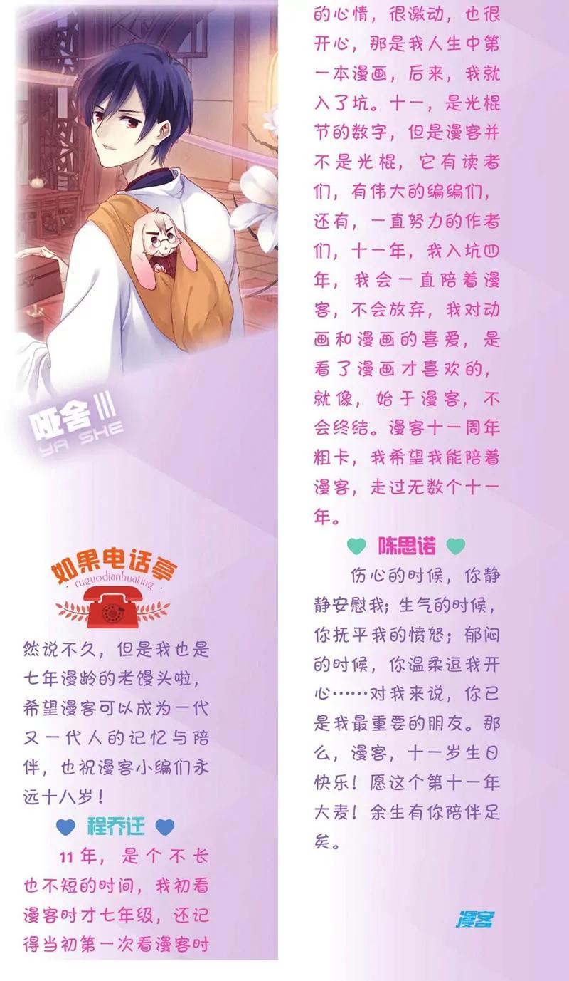 第452期69