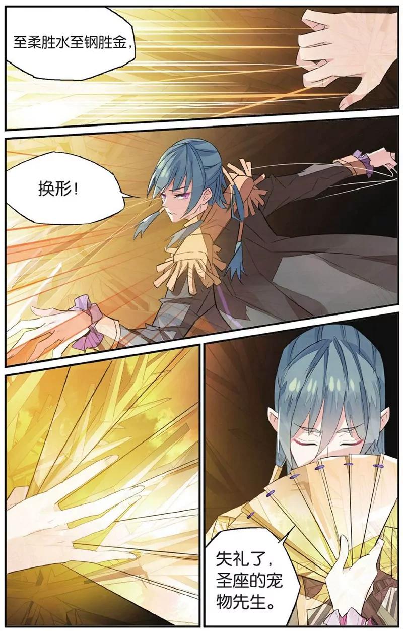 第452期7