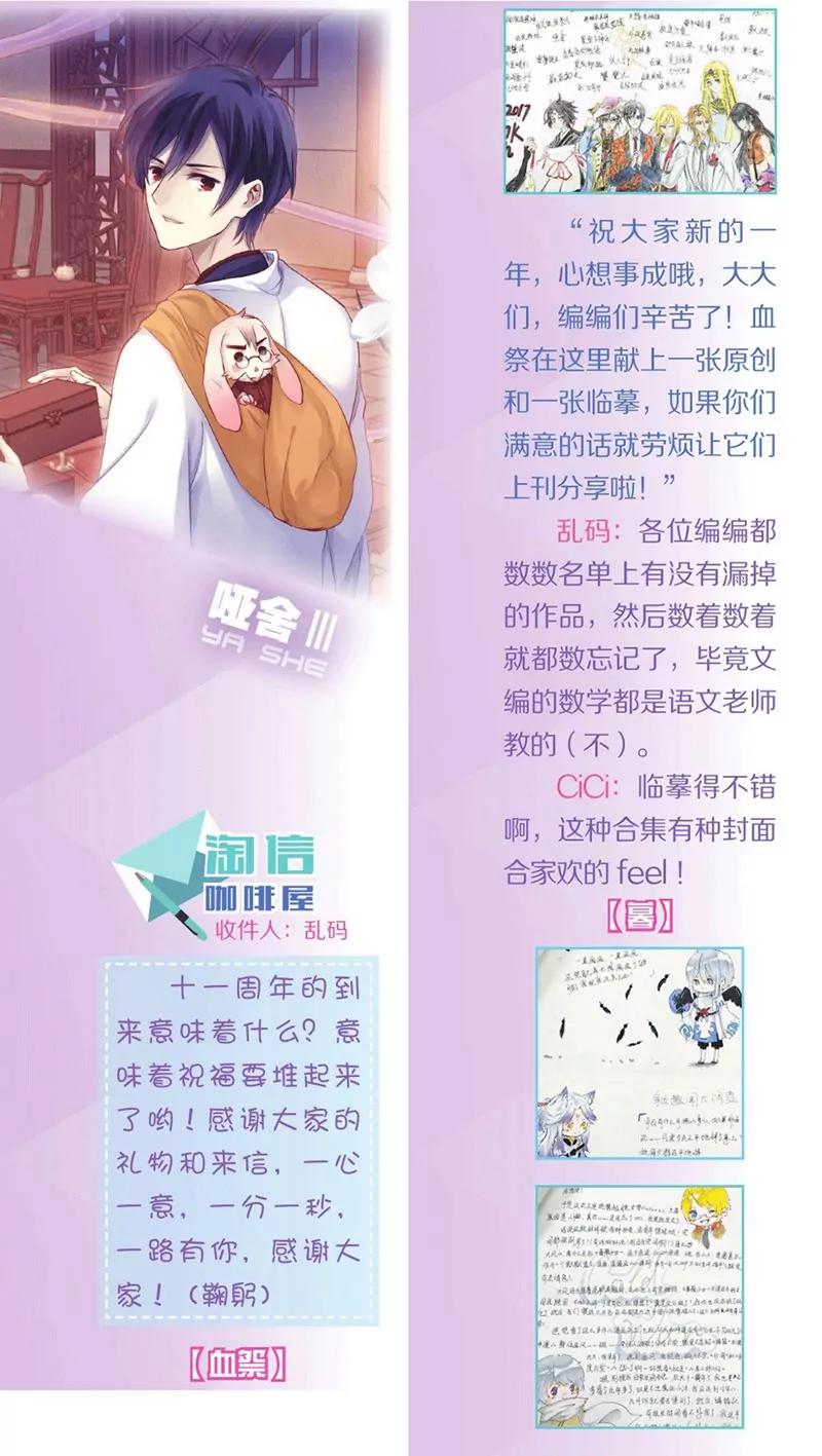 第452期70