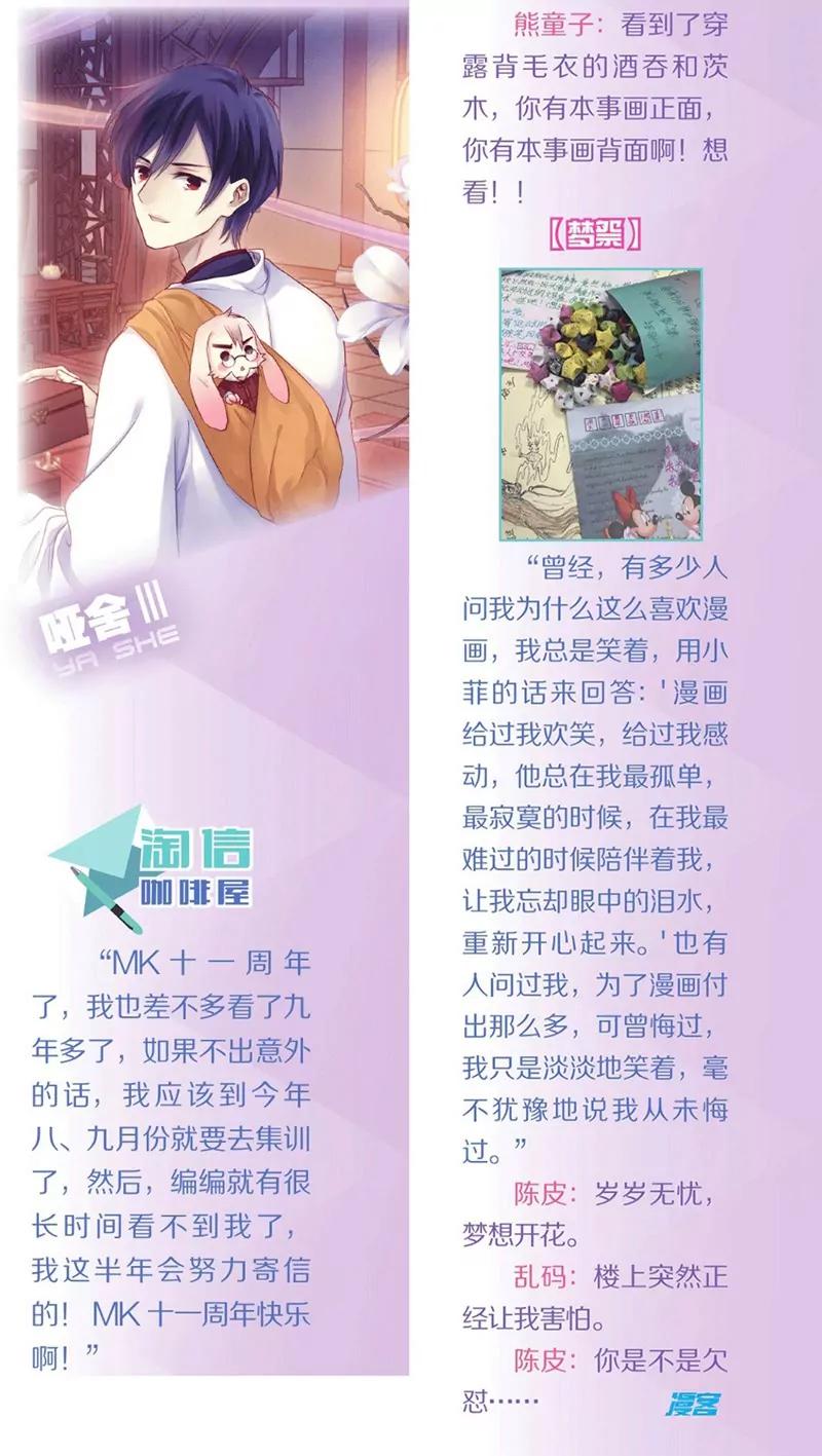 第452期71